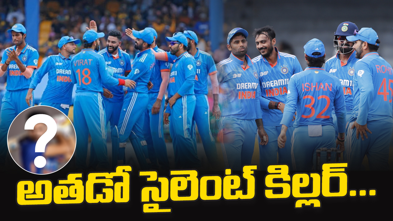 Basic Computers Chapter